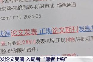 厄德高：这是世界上最美妙的感觉 现在的比赛都要准备好踢100分钟