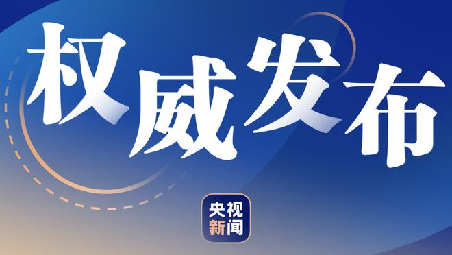 30岁以下对30岁以上！字塔东亚约vs眉卡库詹杜 1000美元赌谁赢？