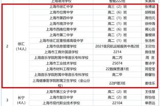 韦德国际19截图4