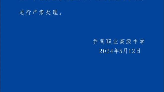 欧文：狄龙比赛把我弄伤让我很生气 没和他换球衣因只想快点回更衣室